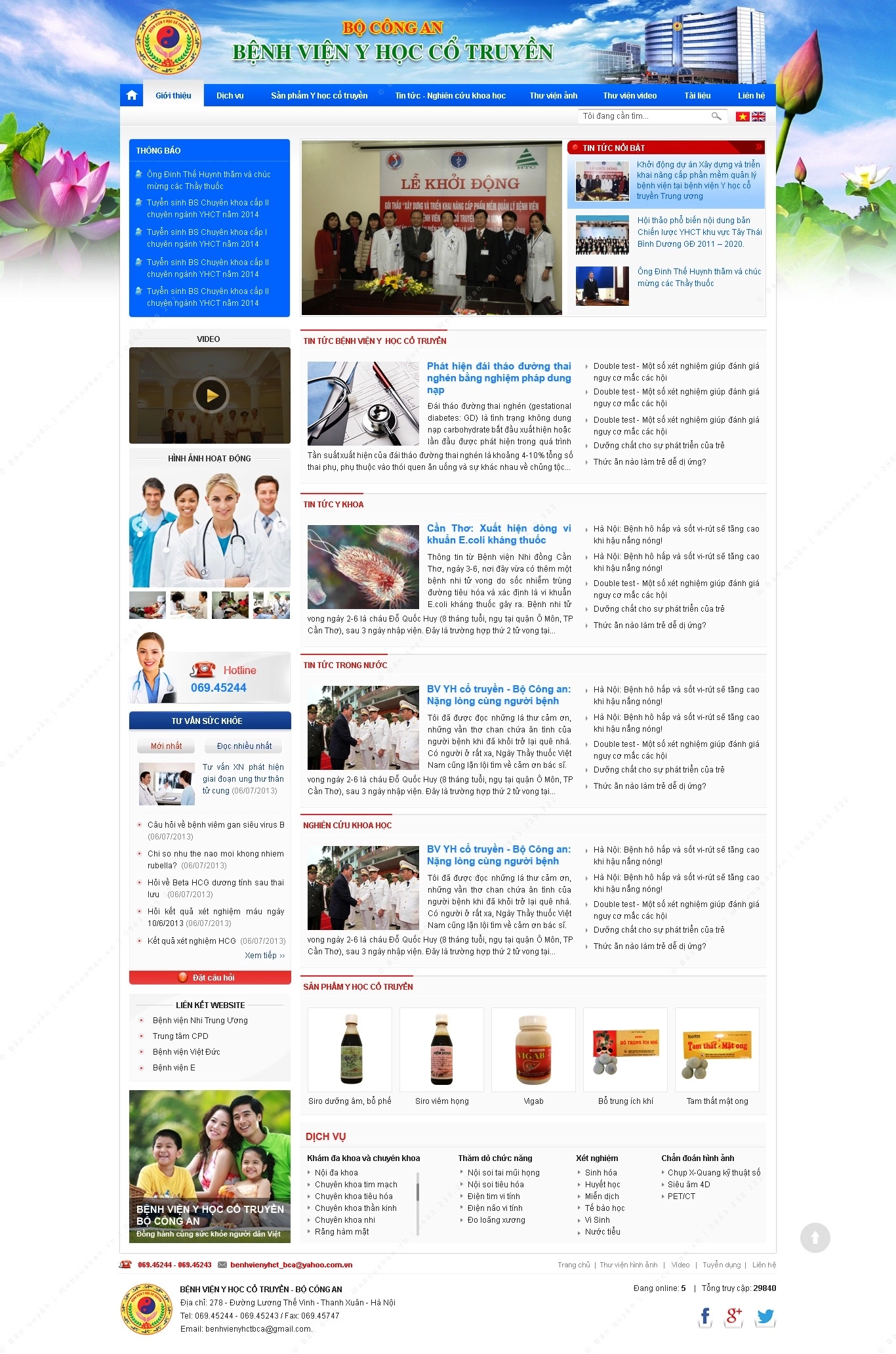 Trang chủ website