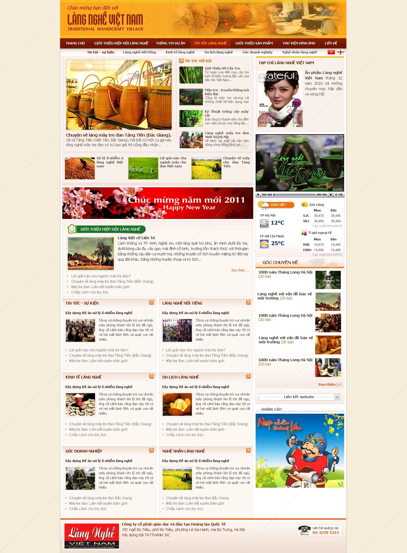 Trang chủ website