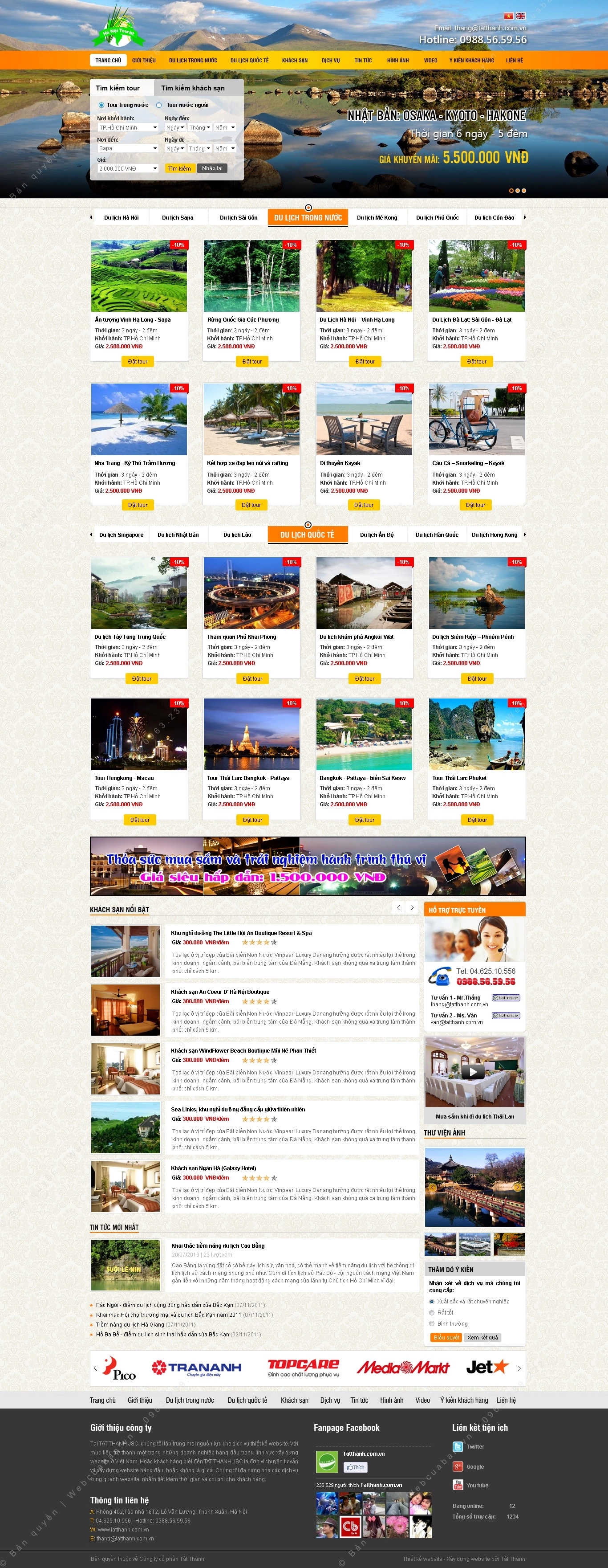 Trang chủ website